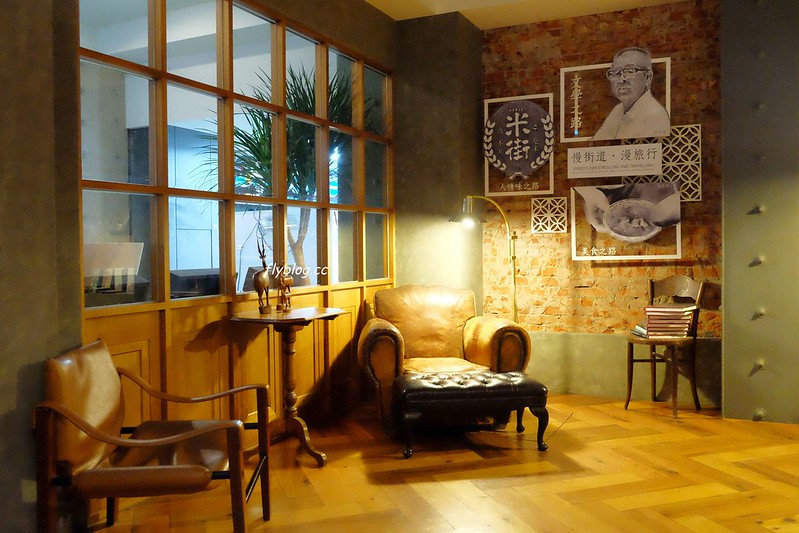 台南中西｜古根文旅．傳承歲月與記憶的旅店，鄰近保安路和新光三越 @飛天璇的口袋