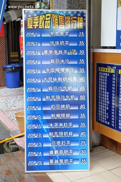 清原芋圓｜天然養生冰品，選用台灣在地食材，手工製作芋圓不添加防腐劑，料多味美CP值高 @飛天璇的口袋