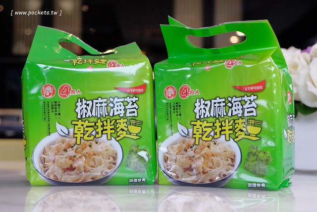 鬼椒乾拌麵┃口感彈牙的日曬手工麵，不想出門也可以在家輕鬆煮，簡單易煮料理有多種變化，鬼椒麻辣、干貝XO醬和椒麻海苔三種口味 @飛天璇的口袋