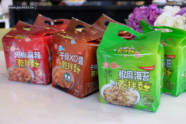 鬼椒乾拌麵┃口感彈牙的日曬手工麵，不想出門也可以在家輕鬆煮，簡單易煮料理有多種變化，鬼椒麻辣、干貝XO醬和椒麻海苔三種口味 @飛天璇的口袋