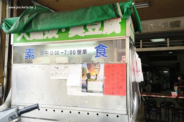 【台中臭豆腐】精選台中好吃臭豆腐10+,最接地氣的銅板美食 @飛天璇的口袋