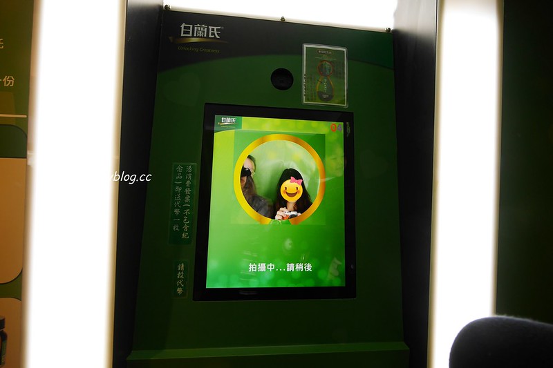 白蘭氏健康博物館：全台第一座以健康為主題的博物館，免費門票又可以寓教於樂，兒童節有推出精彩活動 @飛天璇的口袋