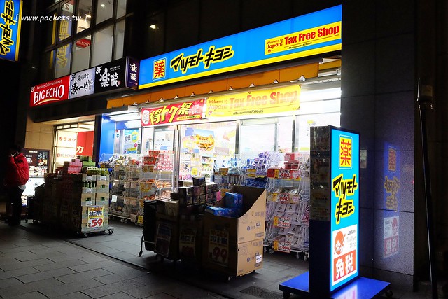 日本愛知｜天然溫泉名古屋皇冠飯店．地鐵伏見站步行5分鐘，名古屋唯一有自然溫泉的飯店 @飛天璇的口袋