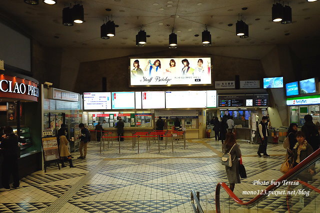 日本愛知｜天然溫泉名古屋皇冠飯店．地鐵伏見站步行5分鐘，名古屋唯一有自然溫泉的飯店 @飛天璇的口袋