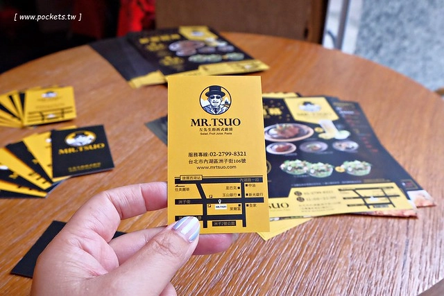 MR. TSUO 左先生的西式廚房｜鄰近捷運文湖線西湖站，前晶華飯店主廚，以低溫烹飪料理手法，結合創意與時尚的舒適空間 @飛天璇的口袋