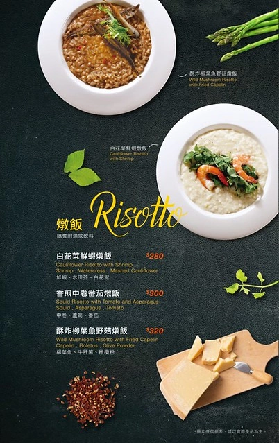 MR. TSUO 左先生的西式廚房｜鄰近捷運文湖線西湖站，前晶華飯店主廚，以低溫烹飪料理手法，結合創意與時尚的舒適空間 @飛天璇的口袋