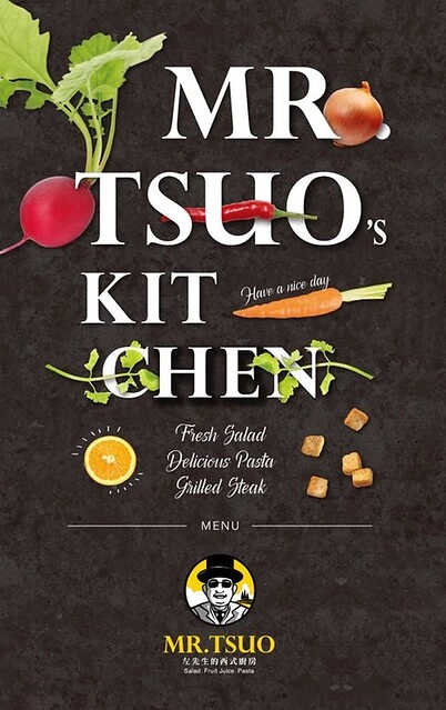 MR. TSUO 左先生的西式廚房｜鄰近捷運文湖線西湖站，前晶華飯店主廚，以低溫烹飪料理手法，結合創意與時尚的舒適空間 @飛天璇的口袋