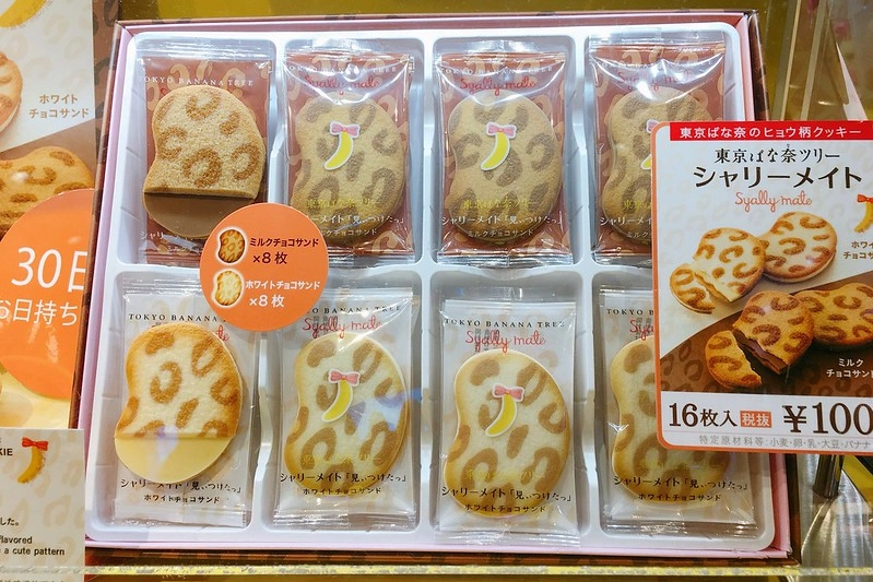 【日本大阪】日本必買伴手禮推薦~日本必買零食伴手禮！零食餅乾、大阪限定商品(購於關西機場免稅商店) @飛天璇的口袋