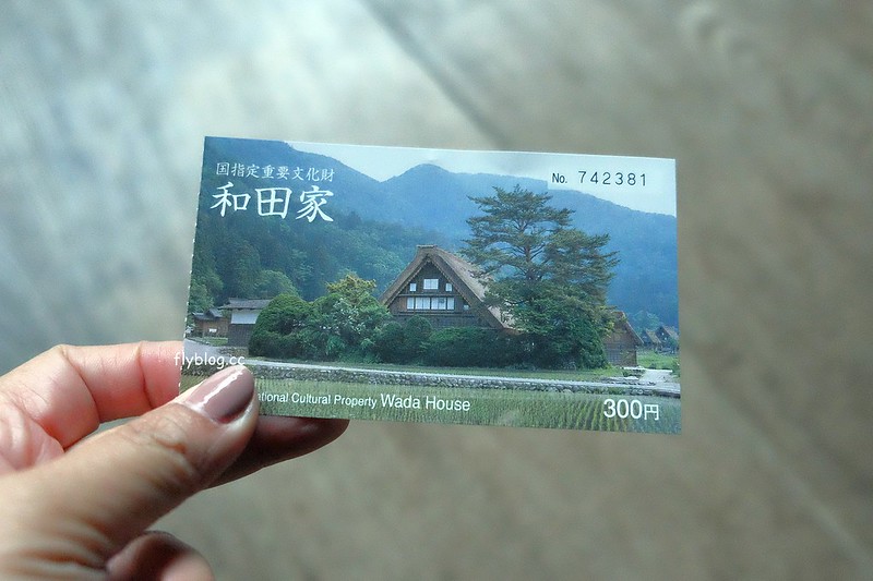 日本岐阜｜合掌村．遇見秋天的浪漫，名古屋到合掌村交通方式，美食餐廳推薦 @飛天璇的口袋