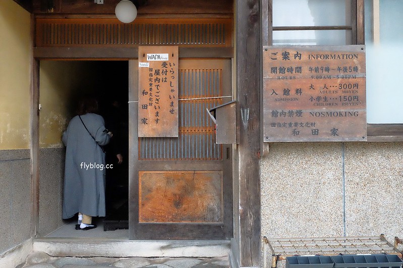 日本岐阜｜合掌村．遇見秋天的浪漫，名古屋到合掌村交通方式，美食餐廳推薦 @飛天璇的口袋