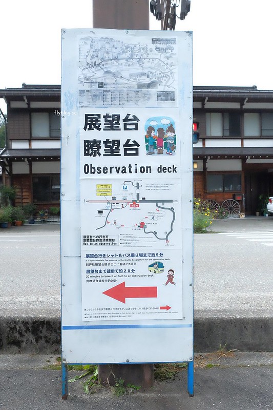 日本岐阜｜合掌村．遇見秋天的浪漫，名古屋到合掌村交通方式，美食餐廳推薦 @飛天璇的口袋