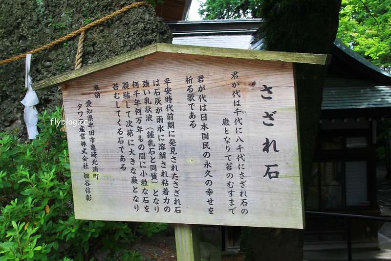 日本長野｜諏訪湖，動漫電影「你的名字」中系守湖的場景巡禮，同場加映日本最古老的神社之一「諏訪大社」 @飛天璇的口袋