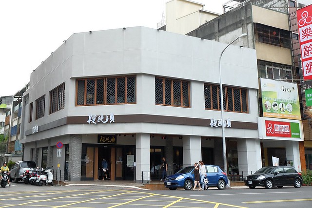 段純貞牛肉麵┃台中西區美食：新竹超人氣牛肉麵店，台中公益路小吃美食再一發，網路票選全台十大牛肉麵店，推薦燉番茄牛肉手打麵，小菜選擇性也很多 @飛天璇的口袋