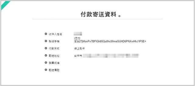 Visa金融卡┃俏媽媽的購物小撇步，在家刷Visa金融卡輕鬆網購，方便又有保障！ @飛天璇的口袋