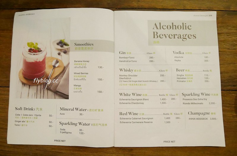 泰國清邁｜Woo Cafe，清邁必吃美食，結合餐廳、花藝、藝廊和生活雜貨的咖啡館 @飛天璇的口袋