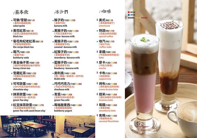 昨日花卷┃台中西區美食：Fusion創意料理作法，將各國料理融入菜色，新菜單正式上市，打卡破百送開胃菜，商業午餐送飲料，週五夜晚啤酒買一送一 @飛天璇的口袋