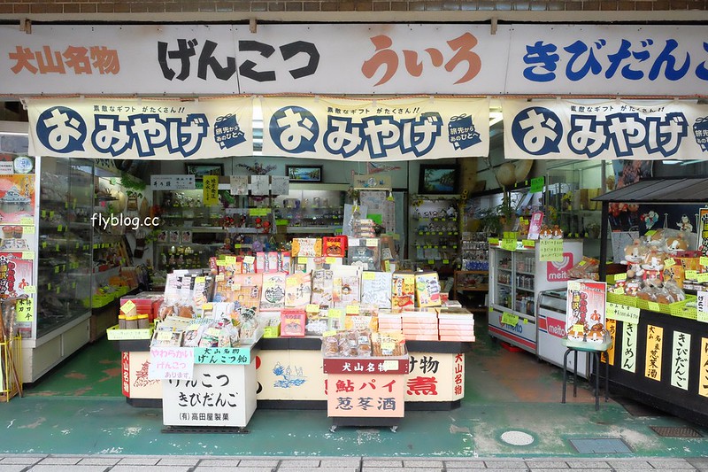 日本愛知｜犬山城．日本5大國寶城之一，犬山城下町美食景點，名古屋到犬山城的交通方式 @飛天璇的口袋