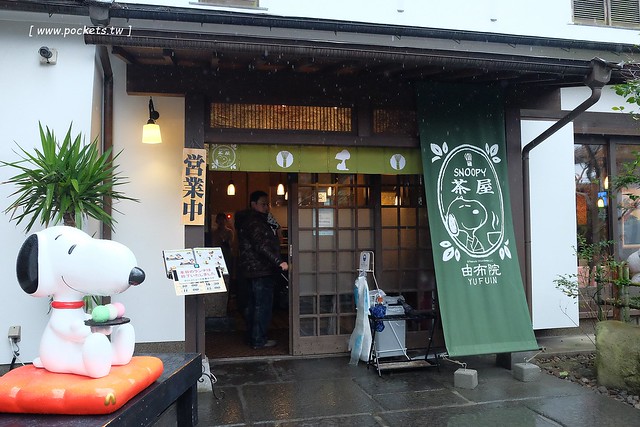 日本大分｜史努比茶屋由布院店，全世界第一間以史努比為主題的茶屋，餐點可愛吸睛萌度破錶 @飛天璇的口袋