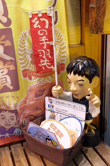 日本愛知｜世界的山將納屋橋店．名古屋必吃夢幻手羽先，伏見站8號出口步行3分鐘 @飛天璇的口袋