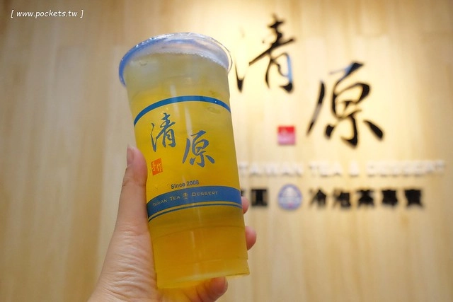 清原芋圓｜天然養生冰品，選用台灣在地食材，手工製作芋圓不添加防腐劑，料多味美CP值高 @飛天璇的口袋