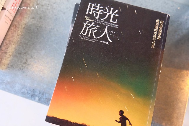 P&J’s P&acirc;tisserie法式鏡面蛋糕｜一對夫妻開的甜點店，價格親民深受學生族群的喜愛 @飛天璇的口袋