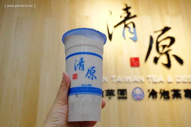 清原芋圓｜天然養生冰品，選用台灣在地食材，手工製作芋圓不添加防腐劑，料多味美CP值高 @飛天璇的口袋