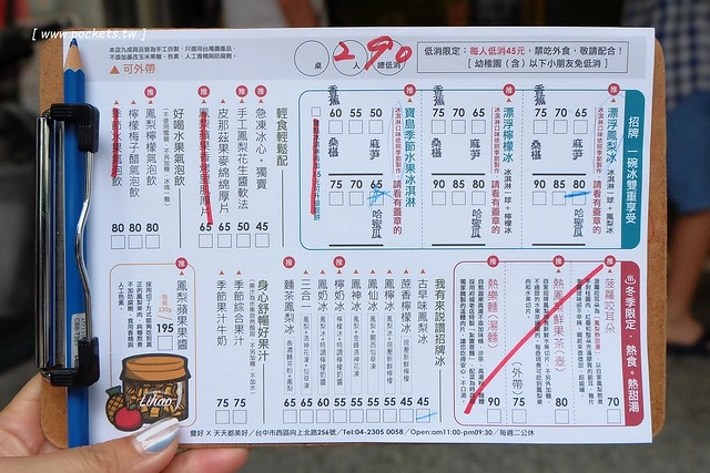 豊好X天天都美好┃有濃濃文青風格的古早味鳳梨冰，標榜不含防腐劑和人工色素，還有售販周邊文創商品 @飛天璇的口袋