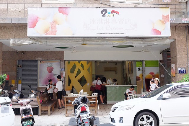 台中南屯｜2 in one 冰淇淋專賣店，當冰沙遇到冰淇淋，天然無負擔的夏日冰品 @飛天璇的口袋