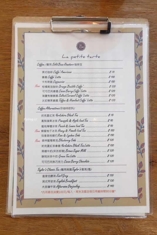 樂緹波兒手作塔派．La Petite Tarte｜千層蛋糕清爽滑順，還有生日蛋糕可以預訂外帶 @飛天璇的口袋