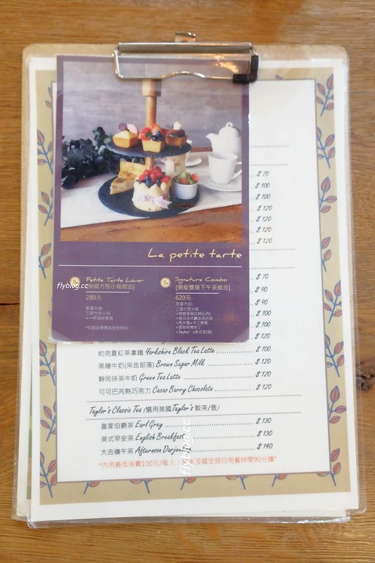 樂緹波兒手作塔派．La Petite Tarte｜千層蛋糕清爽滑順，還有生日蛋糕可以預訂外帶 @飛天璇的口袋