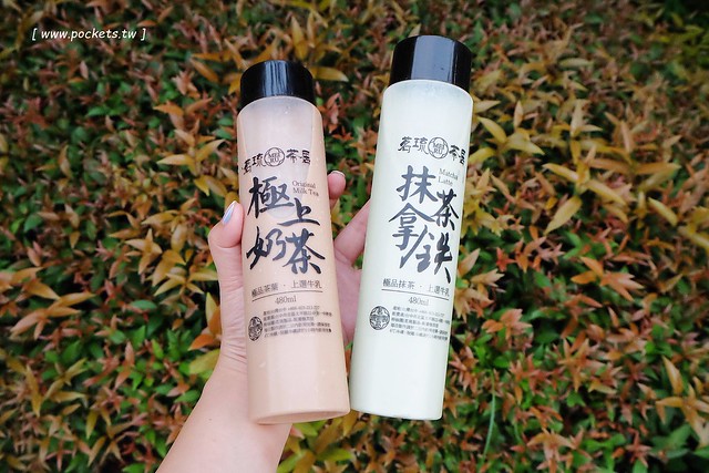 茗琉茶居┃台中北區美食：一中街最新投幣式奶茶販賣機，限量京都宇治抹茶拿鐵和嚴選斯里蘭卡奶茶，每日限量200瓶，傍晚6點開賣一個小時就完售 @飛天璇的口袋