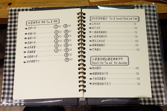 小倉庫．DEPOT：充滿英式復古情懷的文青咖啡館，可以從早午餐吃到下午茶，推薦燉飯和甜點，好吃有誠意 @飛天璇的口袋