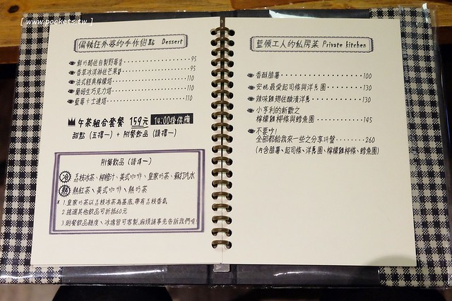 小倉庫．DEPOT：充滿英式復古情懷的文青咖啡館，可以從早午餐吃到下午茶，推薦燉飯和甜點，好吃有誠意 @飛天璇的口袋