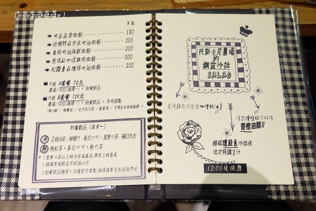 小倉庫．DEPOT：充滿英式復古情懷的文青咖啡館，可以從早午餐吃到下午茶，推薦燉飯和甜點，好吃有誠意 @飛天璇的口袋