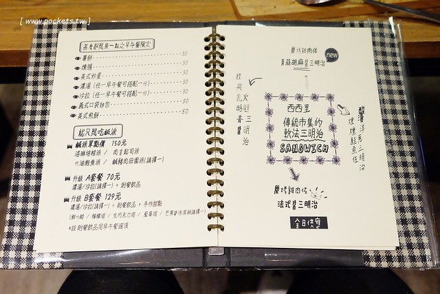 小倉庫．DEPOT：充滿英式復古情懷的文青咖啡館，可以從早午餐吃到下午茶，推薦燉飯和甜點，好吃有誠意 @飛天璇的口袋