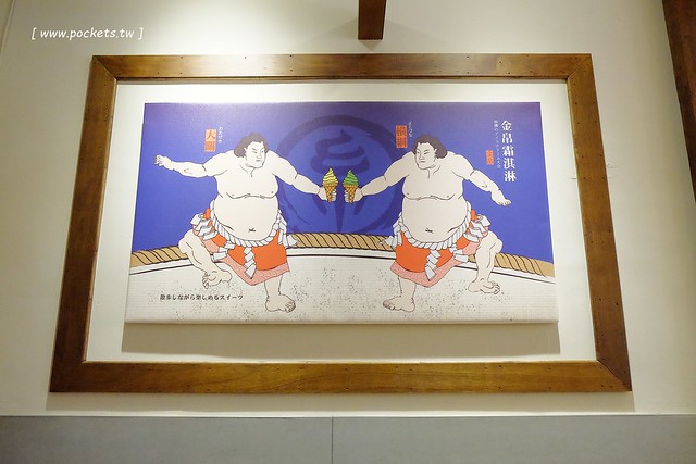 金帛霜淇淋專賣店┃台中北區美食：一中商圈的散步美食，抹茶鯛魚燒宇治金時上市，搬了家之後空間更寬敞，有淡淡的日式復古氛圍 @飛天璇的口袋