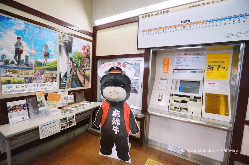 日本岐阜｜飛驒古川．電影你的名字拍攝聖地巡禮，JR高山站15分鐘車程抵達 @飛天璇的口袋