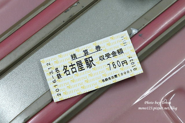 【日本名古屋】名古屋5天4夜自由行行程規劃懶人包~威航Vair&rarr;中部機場&rarr;名古屋&rarr;合掌村&rarr;飛驒高山&rarr;名古屋&rarr;三重鈴鹿，五天四夜自由行昇龍道巴士+自駕租車之旅 @飛天璇的口袋