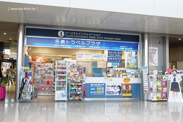 【日本名古屋】名古屋5天4夜自由行行程規劃懶人包~威航Vair&rarr;中部機場&rarr;名古屋&rarr;合掌村&rarr;飛驒高山&rarr;名古屋&rarr;三重鈴鹿，五天四夜自由行昇龍道巴士+自駕租車之旅 @飛天璇的口袋