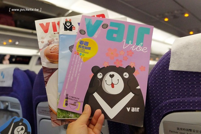 【日本名古屋】名古屋5天4夜自由行行程規劃懶人包~威航Vair&rarr;中部機場&rarr;名古屋&rarr;合掌村&rarr;飛驒高山&rarr;名古屋&rarr;三重鈴鹿，五天四夜自由行昇龍道巴士+自駕租車之旅 @飛天璇的口袋