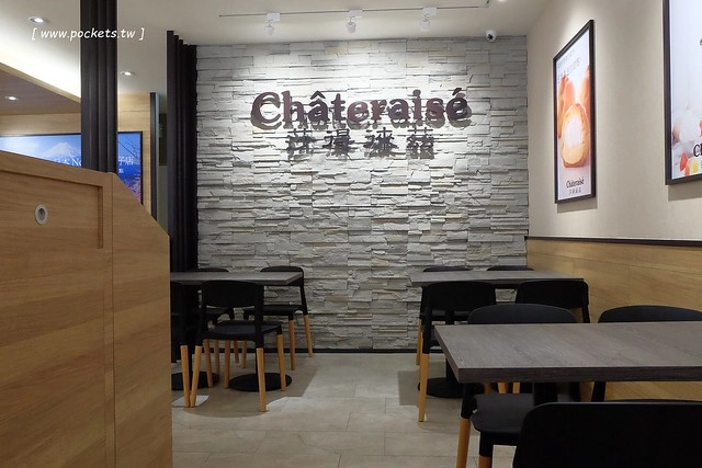 莎得徠茲．Chateraise┃台中逢甲美食：來自日本富士山下山梨縣的日法式甜點店，日本擁有470家連鎖店，標榜使用日本直送的食材，推薦生乳捲和泡芙 @飛天璇的口袋
