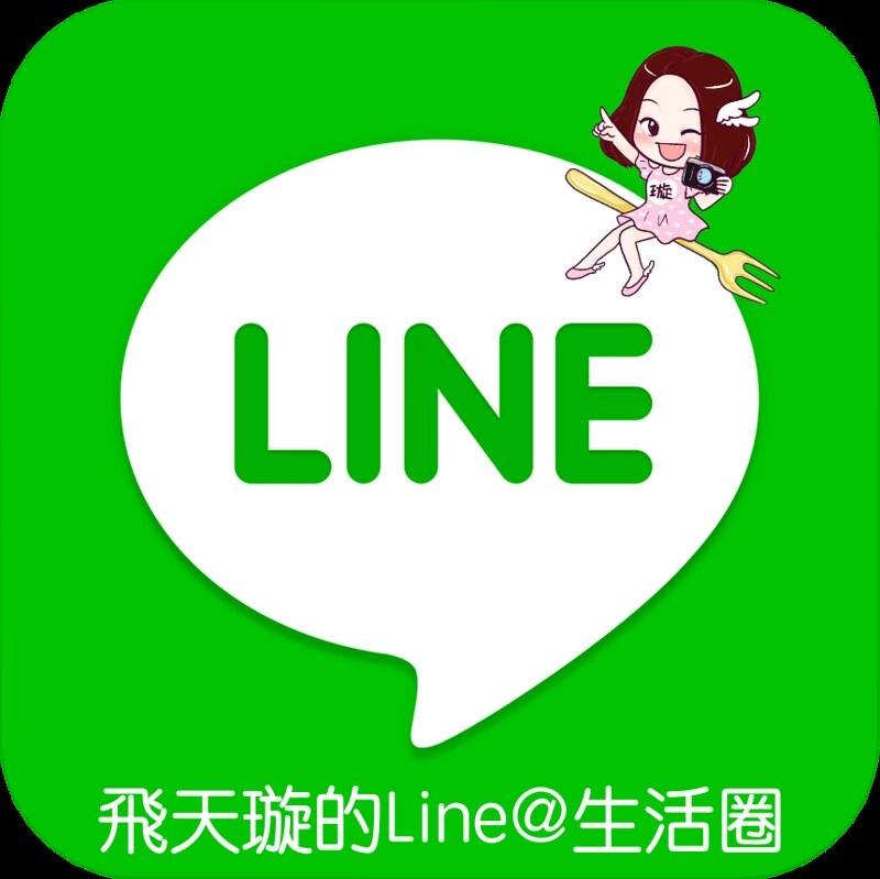 日本東京｜一蘭拉麵｜新宿車站步行5分鐘，24小時營業隨時吃得到 @飛天璇的口袋