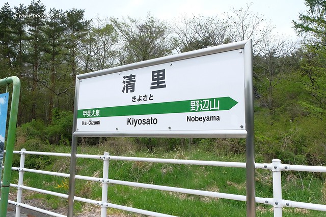 日本山梨｜如何從東京成田機場搭JR到清里車站？JR成田快線&rarr;新宿&rarr;JR中央線特急&rarr;小淵澤&rarr;小海線&rarr;清里車站，詳細交通方式換程解說分享 @飛天璇的口袋