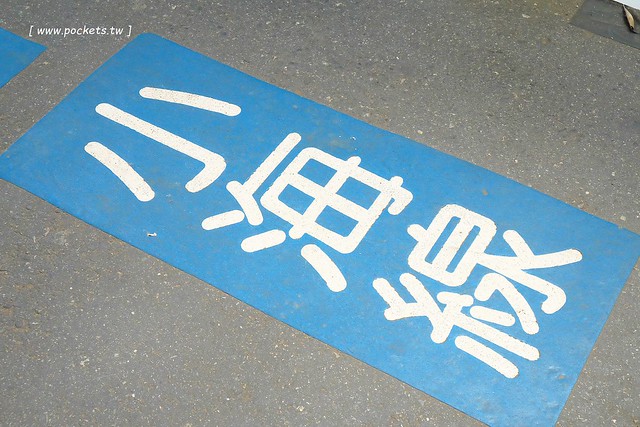 日本山梨｜如何從東京成田機場搭JR到清里車站？JR成田快線&rarr;新宿&rarr;JR中央線特急&rarr;小淵澤&rarr;小海線&rarr;清里車站，詳細交通方式換程解說分享 @飛天璇的口袋