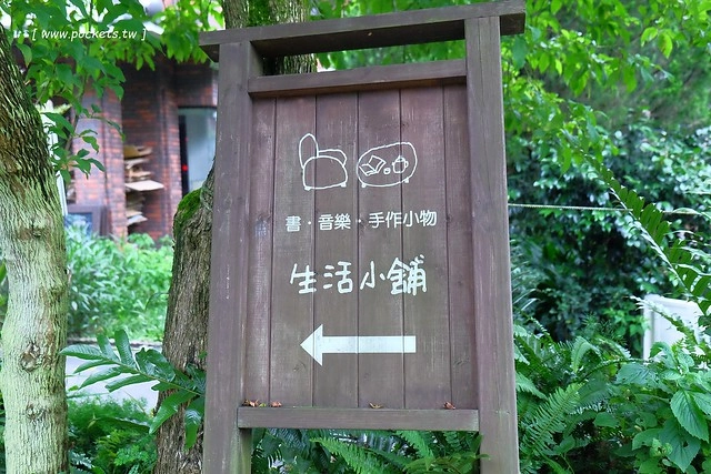 台中新社｜薰衣草森林新社店．充滿幸福的紫色樂園，享受森林裡的芬多精 @飛天璇的口袋