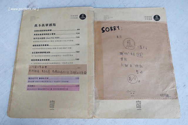 台中西屯｜拾陌咖啡 Shihmo．隱身巷弄裡的早午餐店，裝潢走工業風路線 @飛天璇的口袋