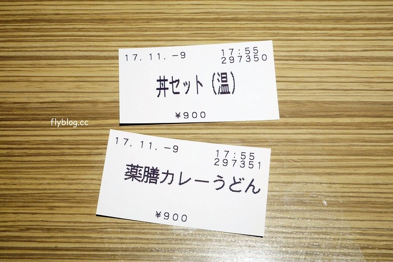 日本大阪｜本町製麵所 Hommachi-seimenjo honten．米其林必比登推薦，店裡只有8個座位 @飛天璇的口袋