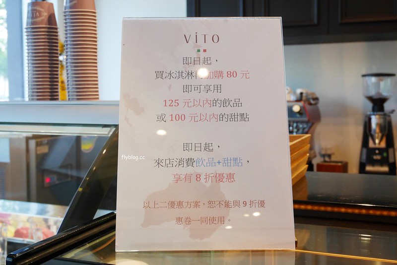 Vito義式冰淇淋┃台中南屯：來自日本福岡的冰淇淋專賣店，主打新鮮水果口味，超好拍的網美打卡牆 @飛天璇的口袋