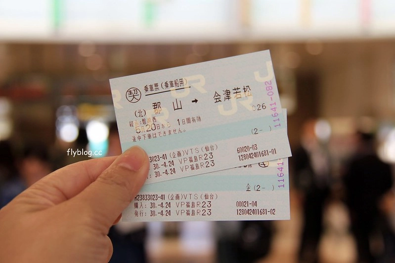 日本福島｜福島號 Fruitea甜點列車．鐵道迷必追奔馳的咖啡館，JR磐越西線的會津若松-郡山限定 @飛天璇的口袋