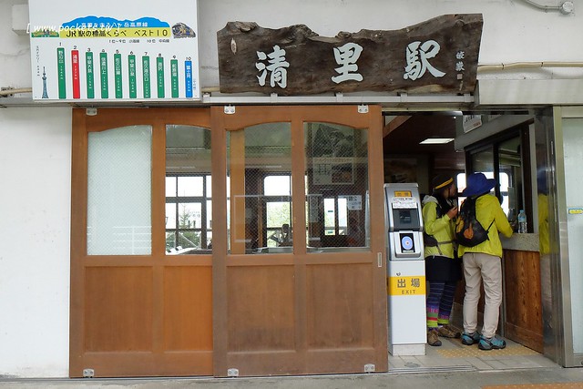 日本山梨｜如何從東京成田機場搭JR到清里車站？JR成田快線&rarr;新宿&rarr;JR中央線特急&rarr;小淵澤&rarr;小海線&rarr;清里車站，詳細交通方式換程解說分享 @飛天璇的口袋